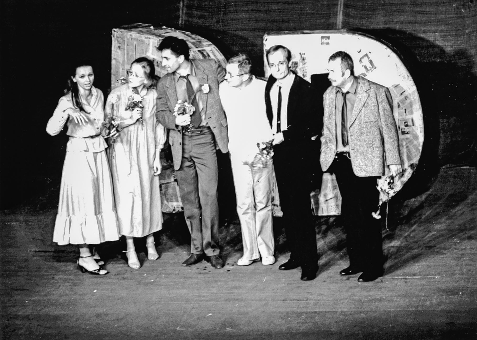 Bürger, schützt eure Anlagen … (1983) im Foyertheater des Schauspielhauses