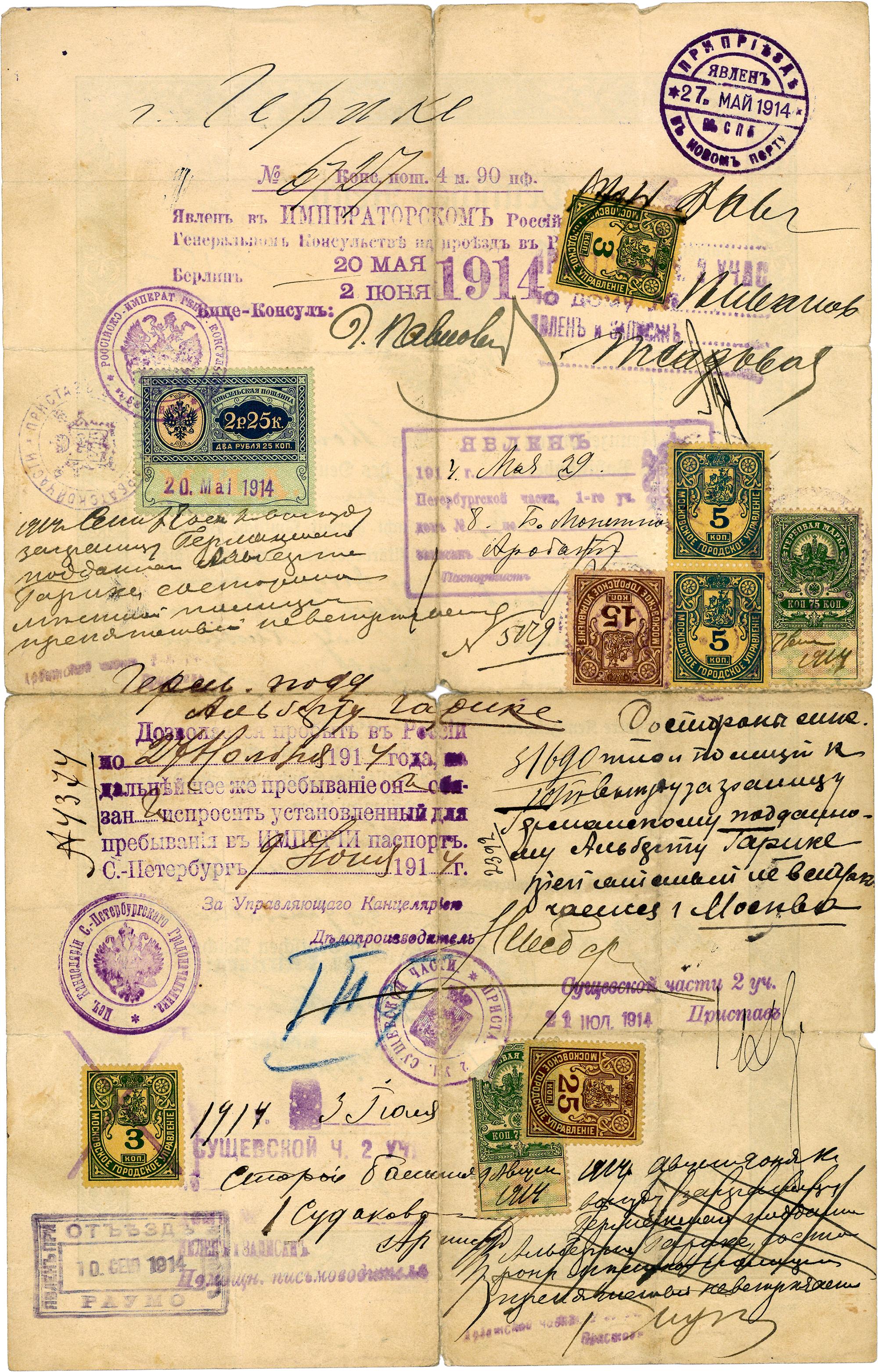 Visum für die Einreise nach Russland von Otto Eimer der Original Allisons aus dem Archiv von Ralph Allison (1914).