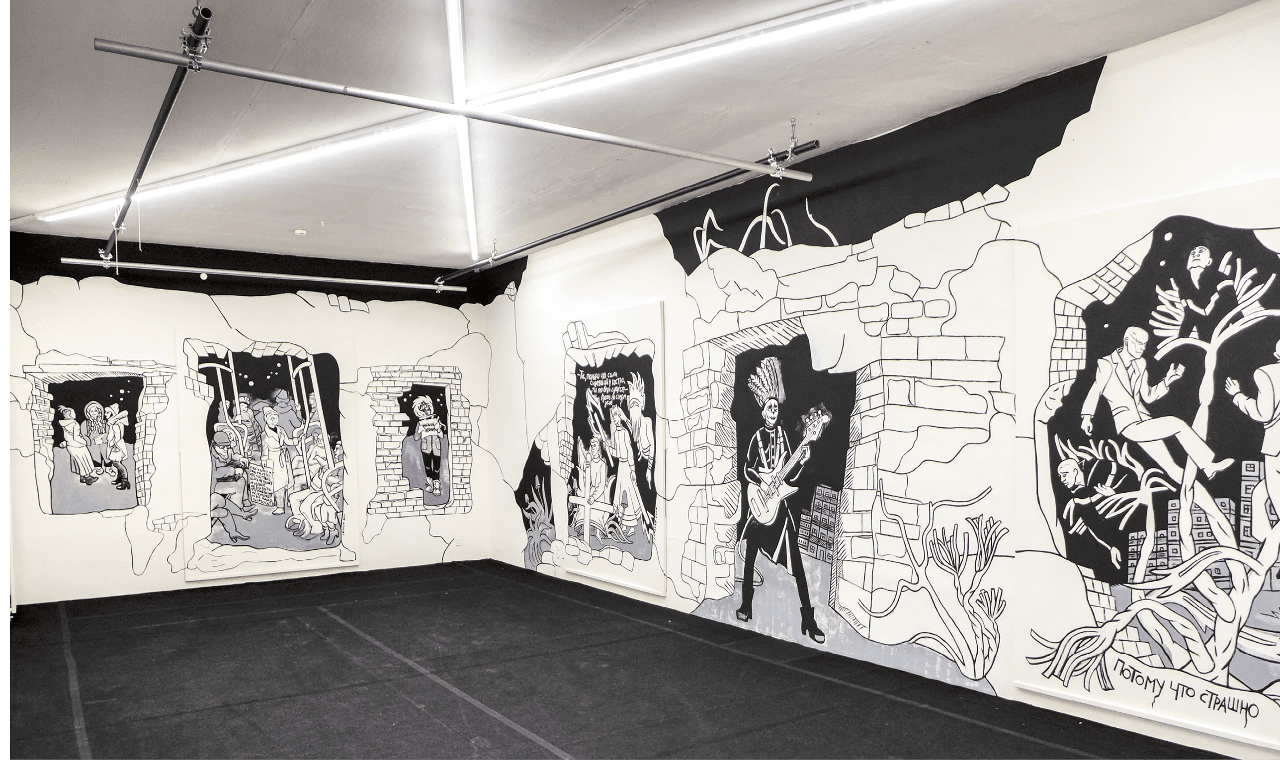 Wandbild von Victoria Lomasko für das Festival für zeitgenössische Positionen russischer Kunst Karussel im Europäischen Zentrum der Künste Hellerau in Dresden. Foto Peter R. Fiebig