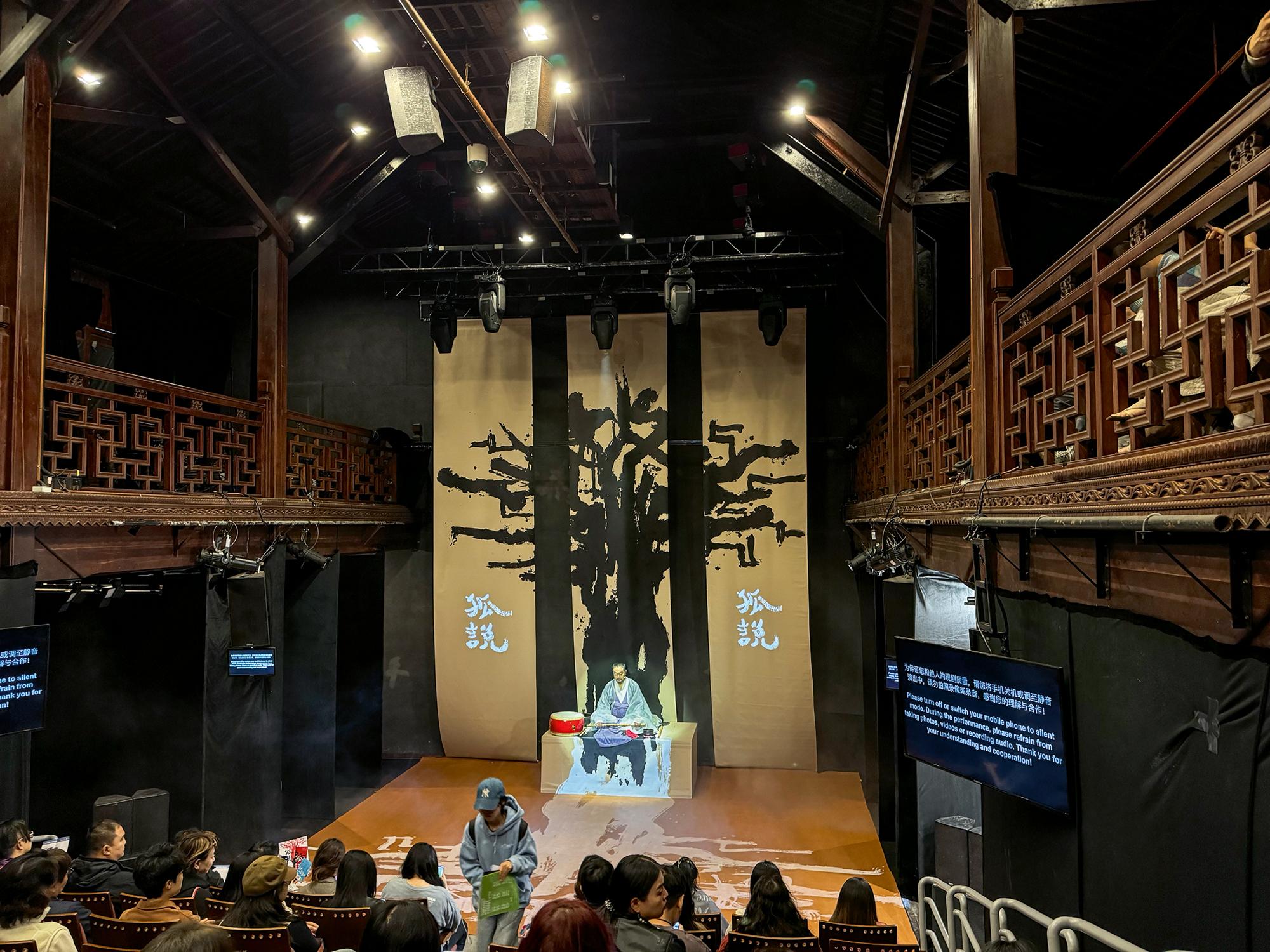 „Fox Tales“ von Yang Qian und Okron-Kuo Jing Hong im East Warehouse Theatre, Wuzhen